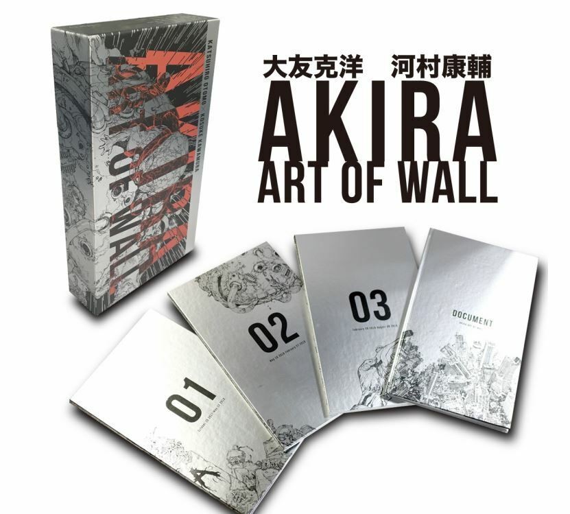 chollo AKIRA: Art of Wall 